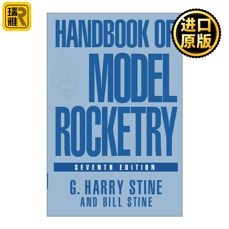 英文原版 Handbook of Model Rocketry 火箭模型制作手册 第7版 英文版 进口英语原版书籍