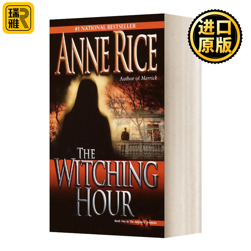 The Witching Hour (The Mayfair Witches #1) - Anne Rice (1st edition 1st print