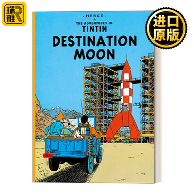 The Adventures Of Tintin — Destination Moon 丁丁历险记之奔向月球 英版