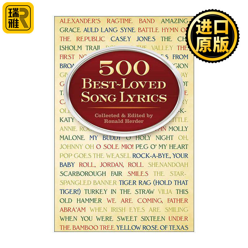 英文原版 500 Best-Loved Song Lyrics 500首受欢迎歌曲完整歌词集 民歌 童谣 流行乐 英文版 进口英语原版书籍