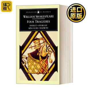 Four Tragedies 四大悲剧 黑经典 William Shakespeare