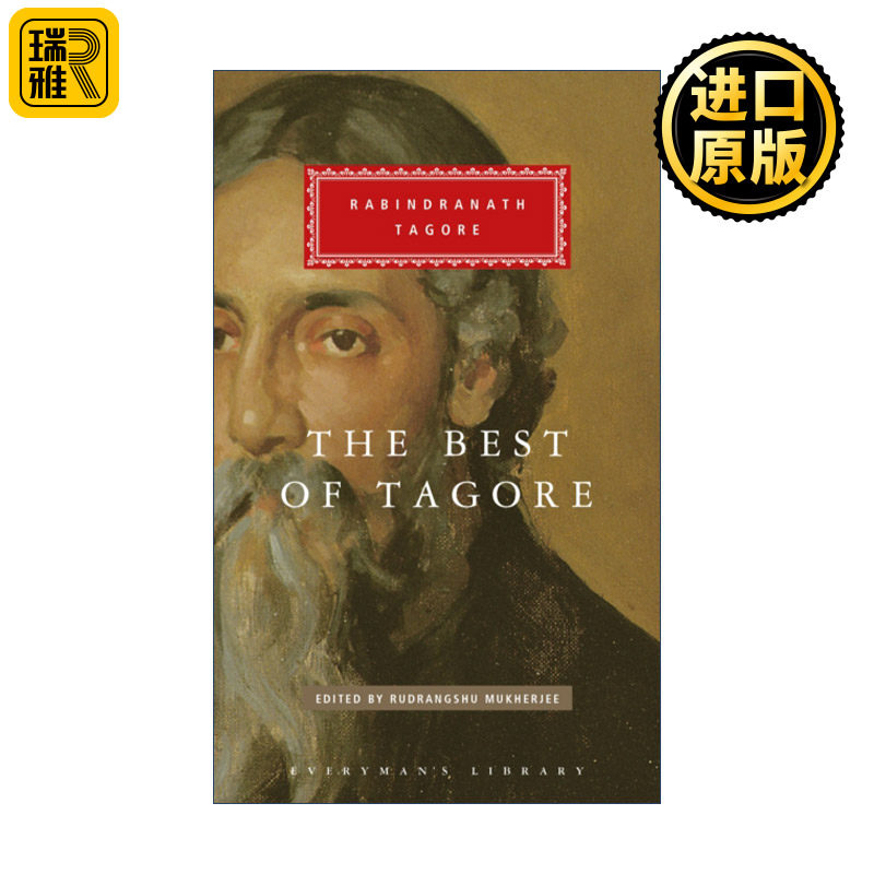 The Best of Tagore 泰戈尔诗歌精选 Everyman精装收藏版