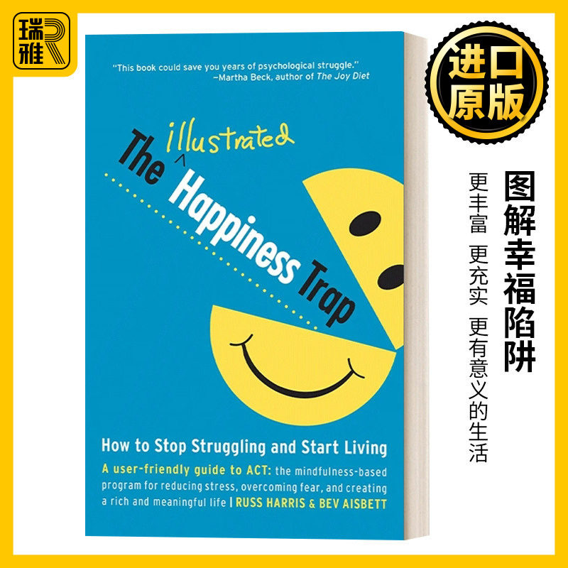 HappinessTrapRussHarris