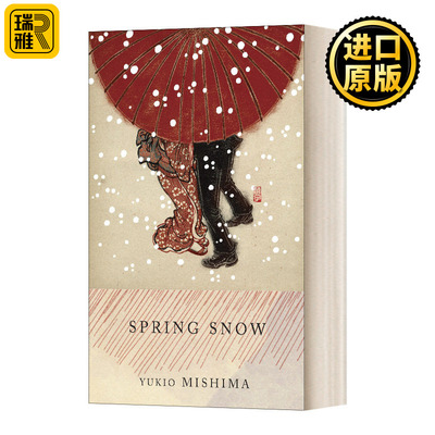 丰饶之海四部曲1 春雪 英文原版 The Sea of Fertility 1 Spring Snow 三岛由纪夫 Yukio Mishima英文版 进口英语原版书籍