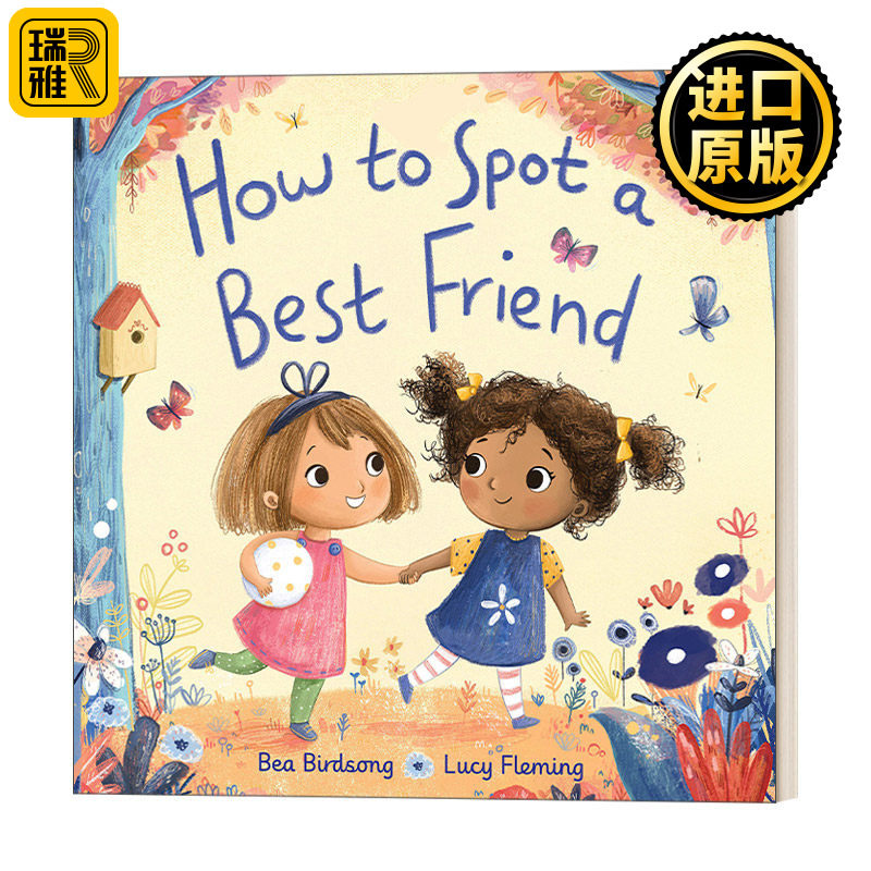 英文原版 How to Spot a Best Friend 如何发现好朋友 精装绘本 儿童学前社交启蒙故事 友情情感早教 精装 英文版 进口英语书籍