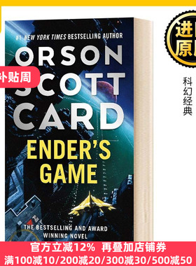 正版现货 安德的游戏三部曲1 安德的游戏 英文原版 Ender's Game 电影原著小说 科幻经典名作 星云雨果双奖 英文版 进口英语书籍