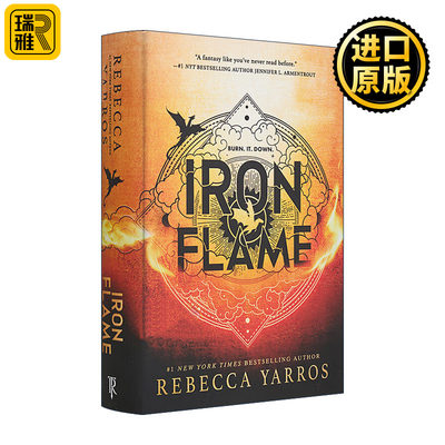 正版 Iron Flame 龙骑士战争学院2 铁焰 精装 英文原版 进口英语书籍