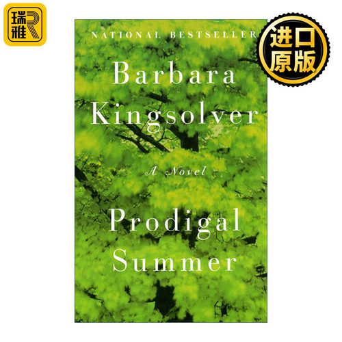 Prodigal Summer 纵情夏日 芭芭拉金索尔弗
