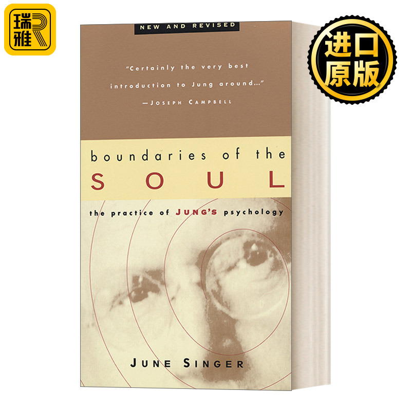 英文原版 Boundaries of the Soul, New and Revised June Singer