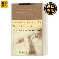 Boundaries of the Soul, New and Revised 荣格心理学的实践：心灵的边界 新修订版 June Singer