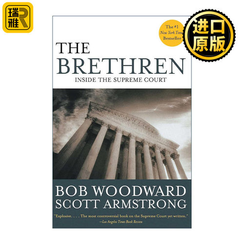 The Brethren 最高法院的兄弟们 美国联邦最高法院要案审理纪实 鲍勃·伍德沃德