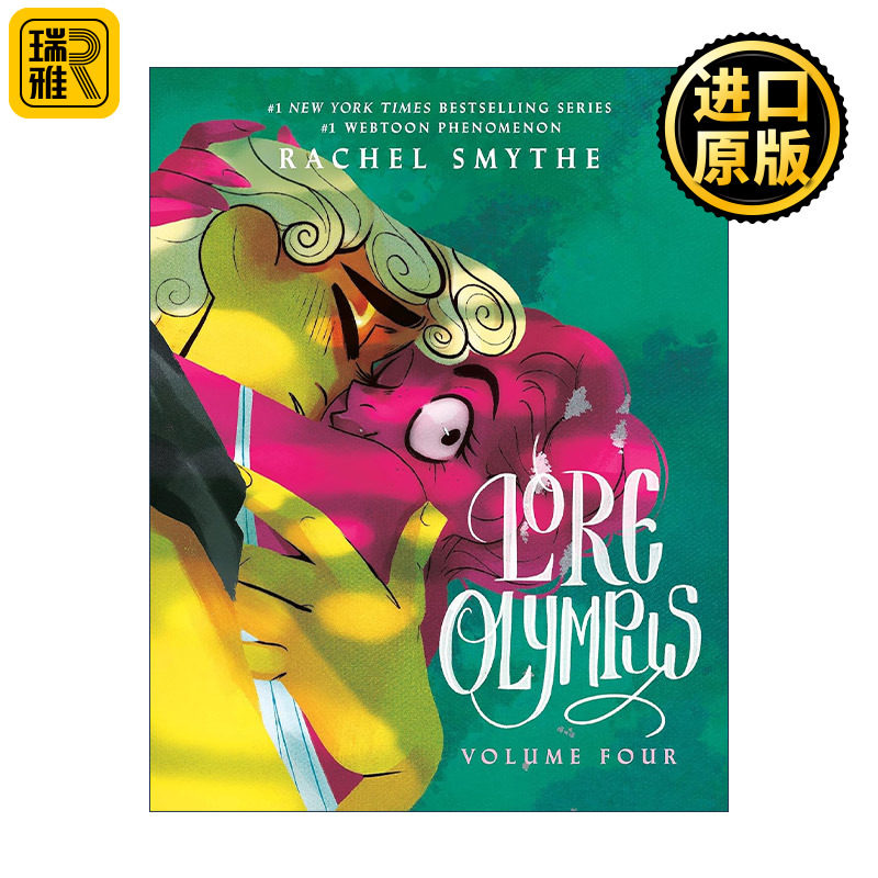 Lore Olympus: Volume Four 奥林匹斯传说4 泊尔塞福涅与哈迪斯 瑞秋·史密斯畅销神话爱情漫画