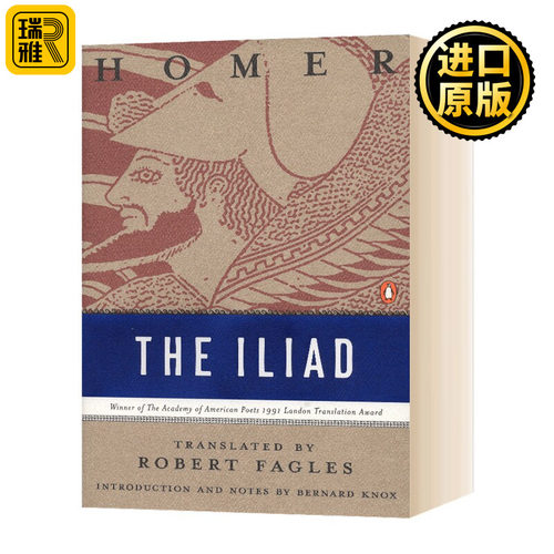 伊利亚特经典豪华版英文原版