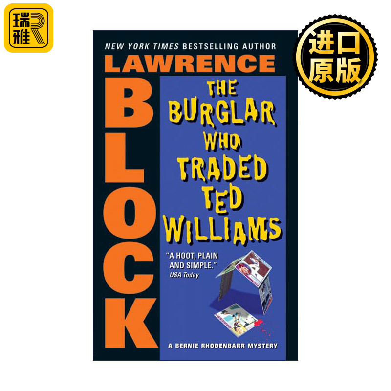 The Burglar Who Traded Ted Williams 把泰德威廉斯交易掉的贼 雅贼柏尼系列