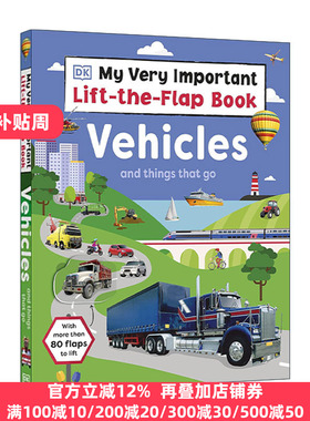 英文原版 My Very Important Lift-the-Flap Book Vehicles and Things That Go DK互动小百科 交通工具 纸板翻翻书 儿童科普百科