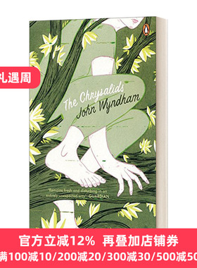 The Chrysalids 重生 约翰·温德海姆 John Wyndham