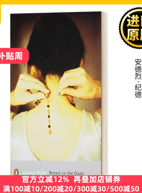 英文原版小说 Strait is the Gate 窄门 安德烈·纪德 企鹅现代经典 英文版 进口英语原版书籍