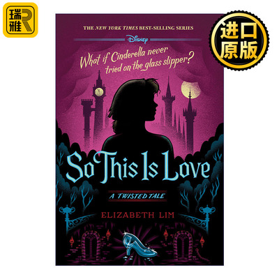 这就是爱迪士尼扭曲故事系列