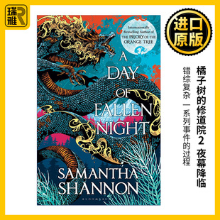 英文原版小说 A Day of Fallen Night 橘子树的修道院2 夜幕降临 莎曼珊·夏侬畅销奇幻系列 英文版 进口英语原版书籍