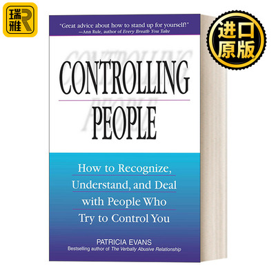 Controlling People 不要用爱控制我  Patricia Evans