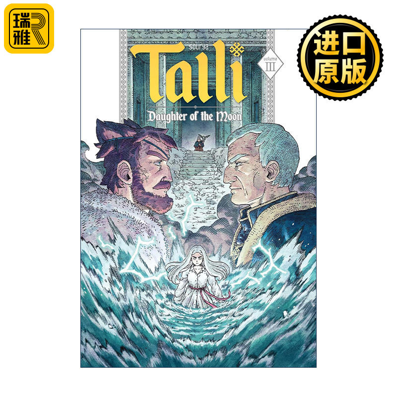 英文原版 Talli Daughter of the Moon 塔莉 月亮之女 漫画卷3奇幻冒险漫画 英文版 进口英语原版书籍