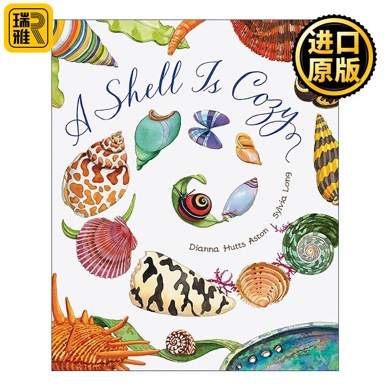 英文原版 A Shell Is Cozy 美丽成长生命科普系列 贝壳的奇妙世界 精装 英文版 进口英语原版书籍