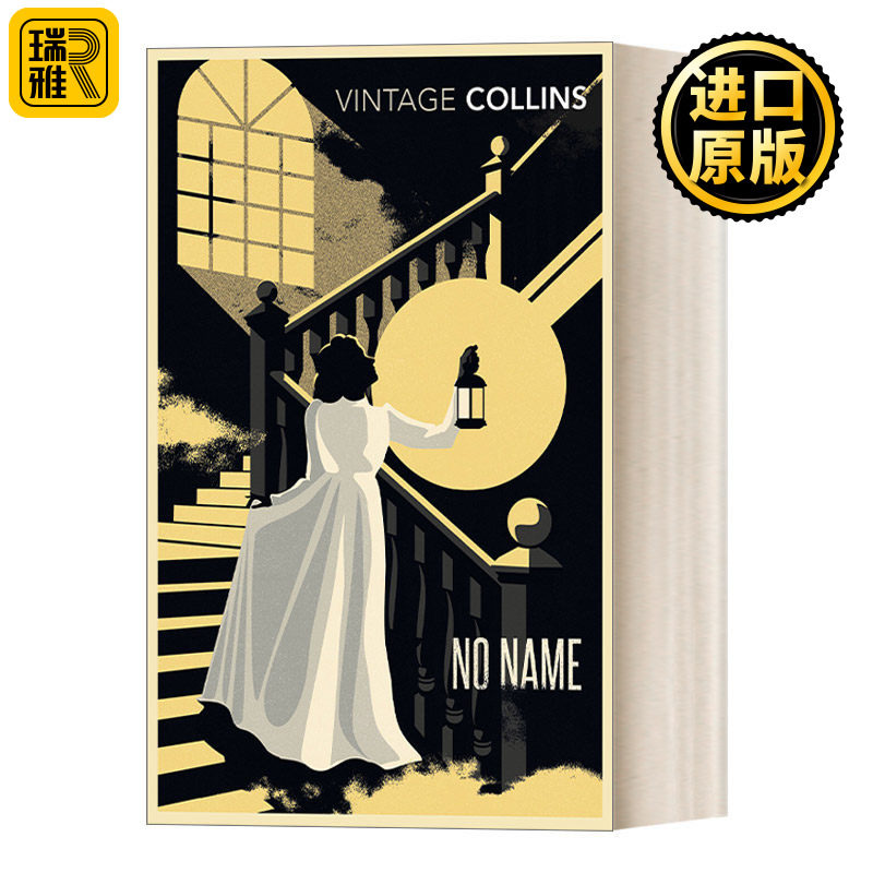 无名氏威尔基·柯林斯
