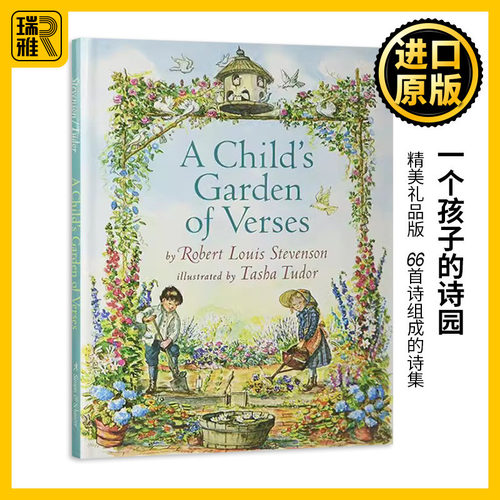 一个孩子的诗园英文原版