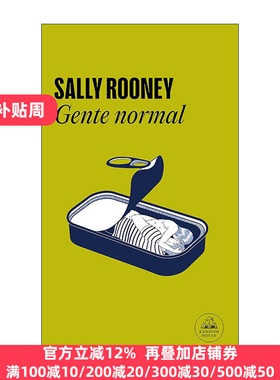 Gente normal / Normal People 英文原版文学小说