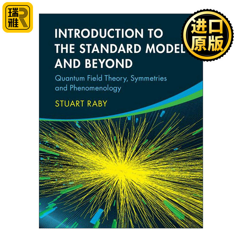 英文原版 Introduction to the Standard Model and Beyond 标准模型及拓展导论 量子场论 对称性与现象学 精装 进口英语原版书籍