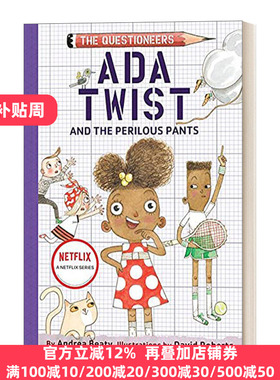Ada Twist and the Perilous Pants: The Questioneers Book 02 梦想行动派系列02：艾达与危险的裤子 STEAM教育 精装
