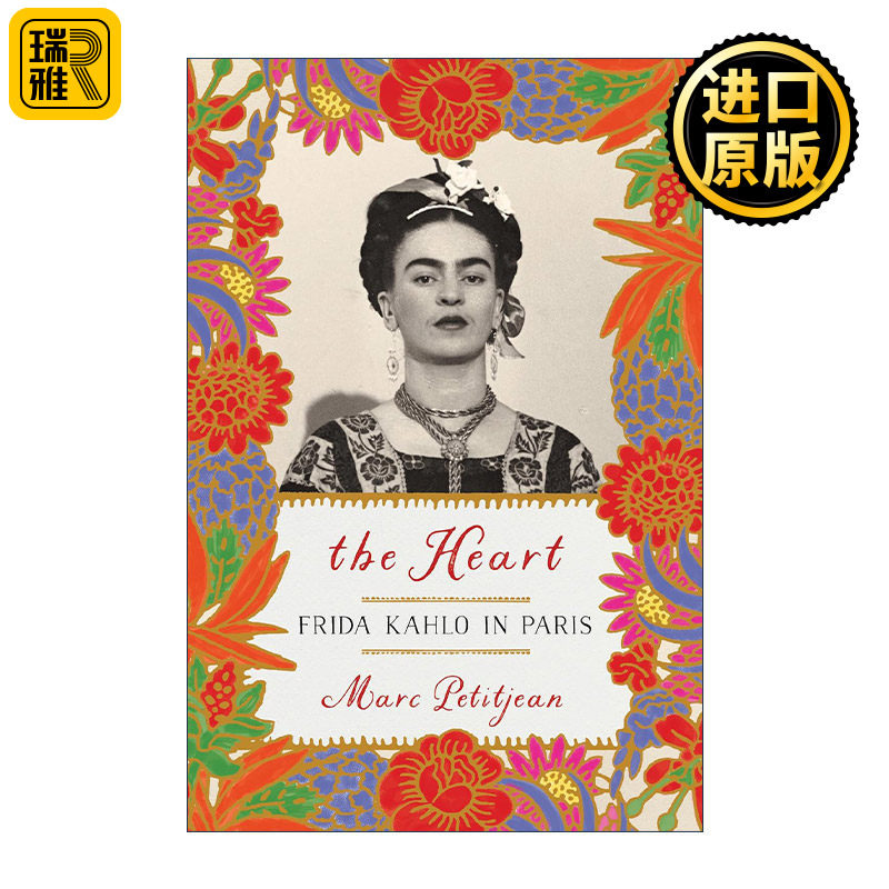 英文原版 The Heart Frida Kahlo in Paris 心 弗里达·卡罗在巴黎 墨西哥女画家传记 Marc Petitjean 英文版 进口英语原版书籍