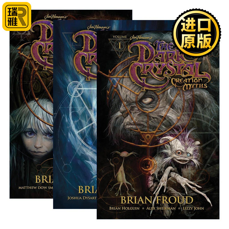 英文原版 Jim Henson's The Dark Crystal Creation Myths系列3册 魔水晶 创世神话 同名奇幻电影漫画 英文版 进口英语原版书籍