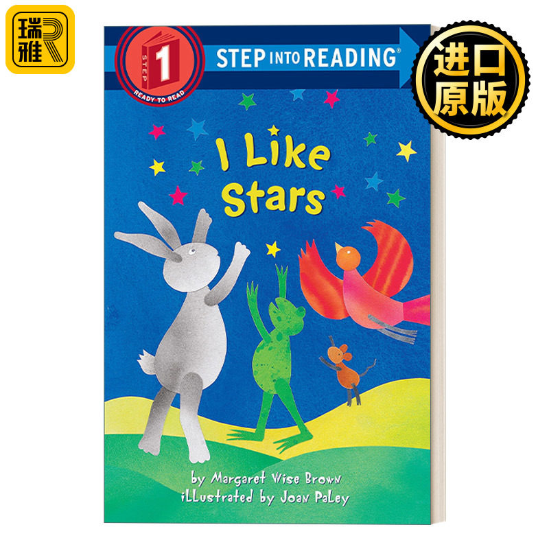 我喜欢星星 美国企鹅兰登英语分级绘本 第一阶段 英文原版 Step into Reading 1 I Like Stars 书屋系列 儿童少儿阶梯阅读经典读物