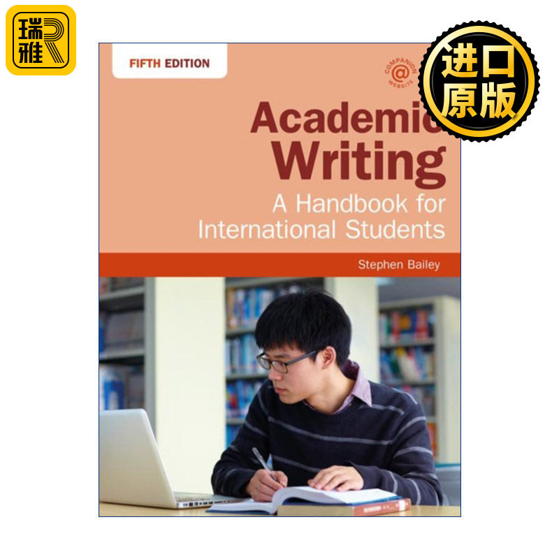 国际学生学术写作手册第5版