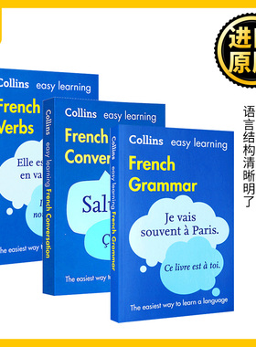 柯林斯轻松学法语语法动词口语会话 英文原版 Collins Easy Learning French Grammar/Verbs/Conversation 进口法语英语双语字典