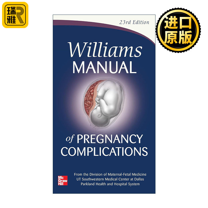Williams Manual of Pregnancy Complications 威廉姆斯产科学手册 第23版