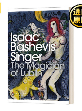 The Magician of Lublin 卢布林的魔术师 艾萨克巴谢维斯辛格 现代经典 英文原版