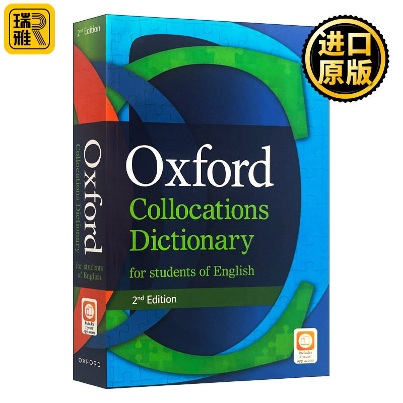 英文原版 Oxford Collocations Dictionary for Students of English 牛津英语搭配词典 第2版 雅思托福英语写作工具书 进口书籍