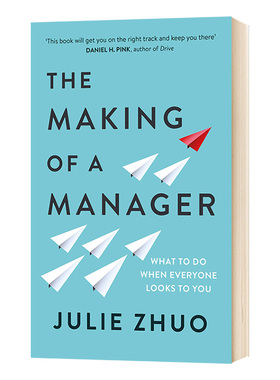 脸书高管 成为一个经理 英文原版 The Making of a Manager 管理者经理的重塑 领导力 Julie Zhuo 华人设计副总裁进口英语书籍