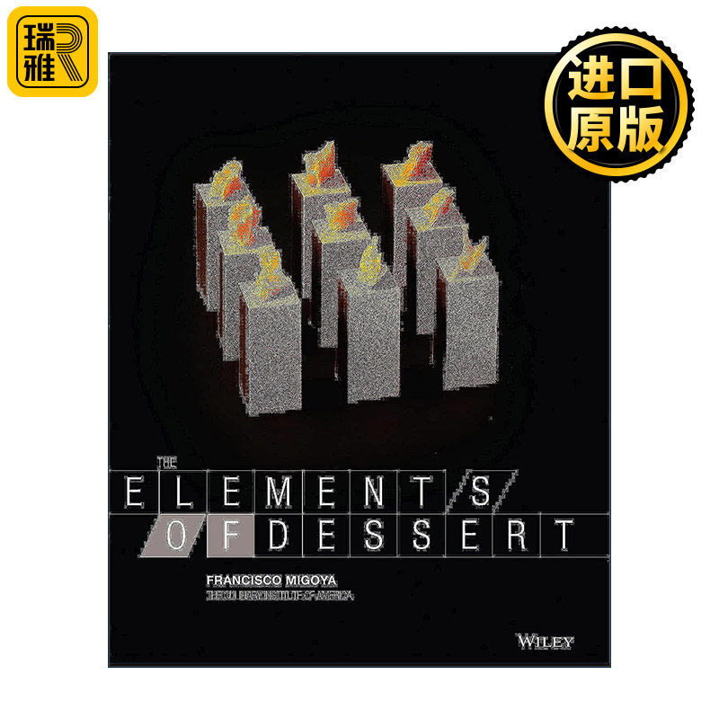 The Elements of Dessert 甜点基本知识 精装