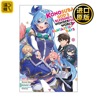 英文原版 Konosuba God's Blessing on This Wonderful World!  Vol. 18 为美好的世界献上祝福18 小说 英文版 进口英语原版书籍