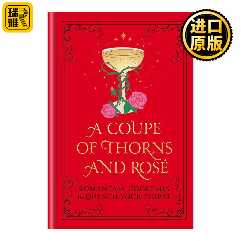 英文原版 A Coupe of Thorns and Rosé 荆棘与玫瑰 60款甜辣经典鸡尾酒食谱 浪漫文学阅读伴侣 精装 英文版 进口英语原版书籍