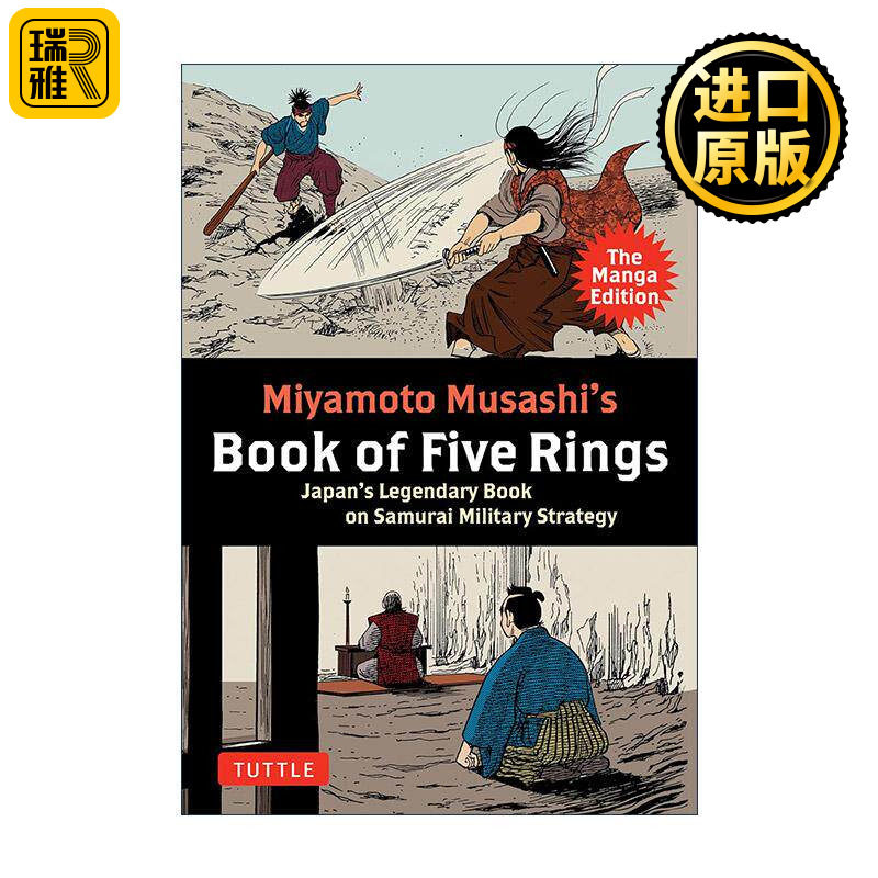 英文原版 Miyamoto Musashi's Book of Five Rings 宫本武蔵五轮书 漫画版 日本武士经典战略之书 英文版 进口英语原版书籍