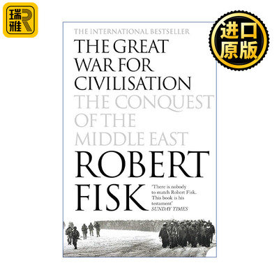 The Great War for Civilisation 追求文明的伟大战争 中东的征战 罗伯特·菲斯克