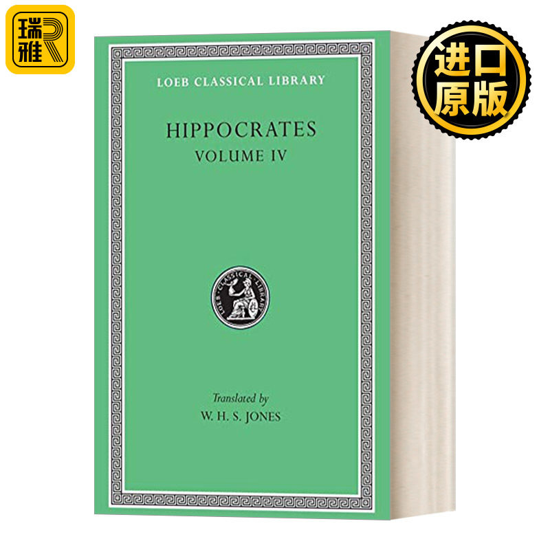 Nature of Man Heracleitus On the Universe 希波克拉底:人的天性、健康养生法等 希英对照版 英文原版