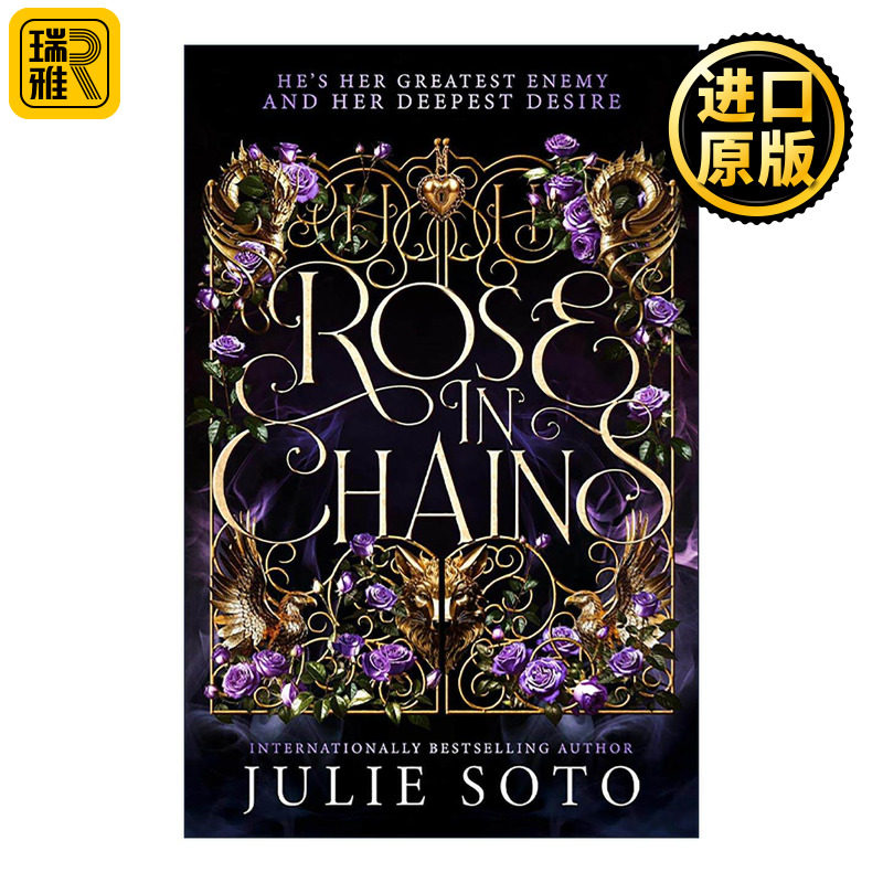 英文原版 Rose in Chains 链中玫瑰 Julie Soto畅销浪漫爱情奇幻小说 永恒三部曲1 英文版 进口英语原版书籍