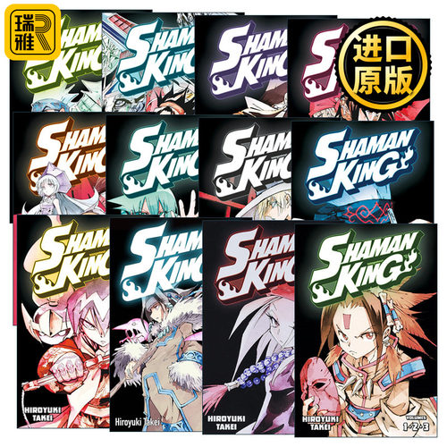 SHAMAN KING Omnibus 通灵王 精选集12册