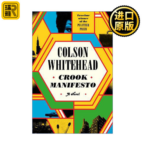 Crook Manifesto 骗子宣言 科尔森·怀特黑德 地下铁道作者