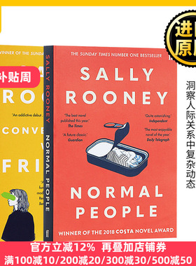 莎莉·鲁尼小说2册 正常人 聊天记录 英文原版Conversations with Friends Normal People普通人科斯塔奖Sally Rooney进口英语书籍